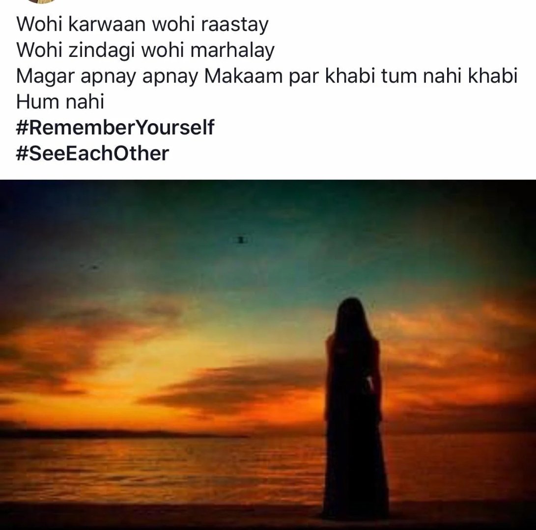 Wohi karwaan wohi raastay — Remember Yourself, See Each Other